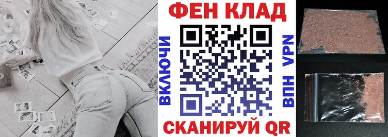 купить  сайты  Красавино  АМФ 97% 