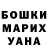 Кетамин ketamine Wafa Aouadi