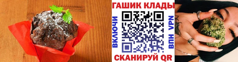 как найти закладки  Красавино  Еда ТГК конопля 