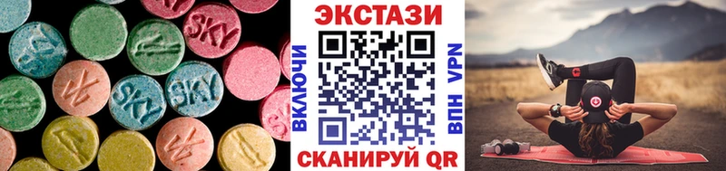ЭКСТАЗИ 250 мг Красавино