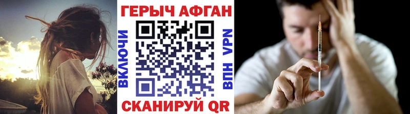 ГЕРОИН VHQ  Красавино 