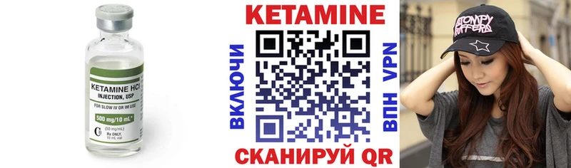 Кетамин VHQ  Красавино 