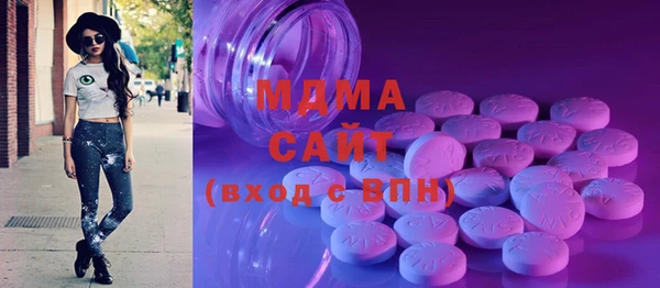 MDMA Premium VHQ Покровск