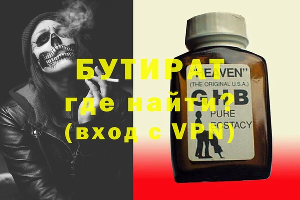 ГАЛЛЮЦИНОГЕННЫЕ ГРИБЫ Абаза