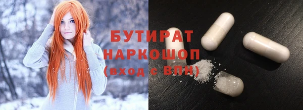 ГАЛЛЮЦИНОГЕННЫЕ ГРИБЫ Абаза