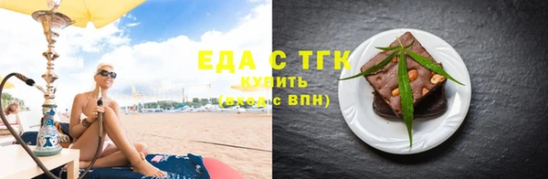 бутик Абдулино