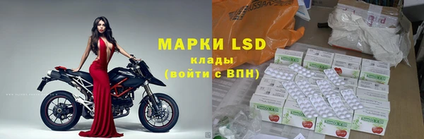 2c-b Абинск