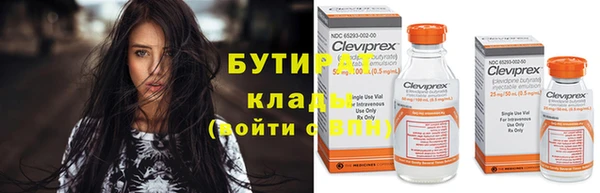 MDMA Premium VHQ Покровск