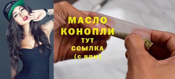 MESCALINE Покров