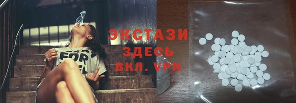 MDMA Premium VHQ Покровск