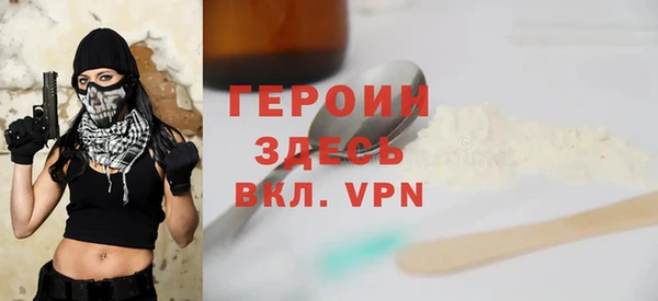 MDMA Premium VHQ Покровск