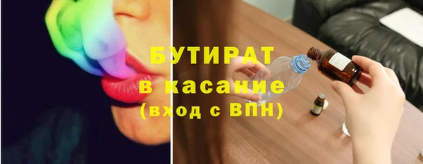 MDMA Premium VHQ Покровск