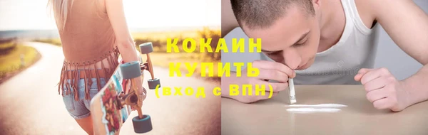 MESCALINE Покров