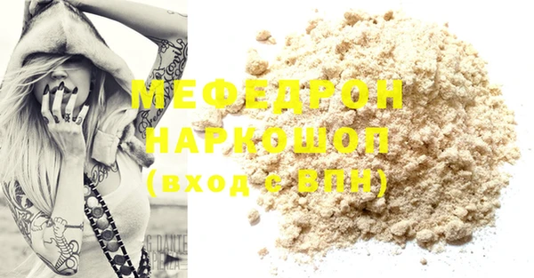 ГАЛЛЮЦИНОГЕННЫЕ ГРИБЫ Абаза