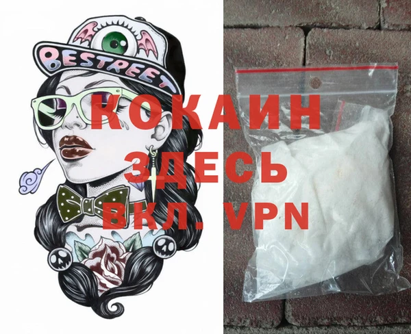 MDMA Premium VHQ Покровск