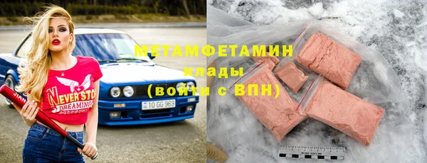 ГАЛЛЮЦИНОГЕННЫЕ ГРИБЫ Абаза