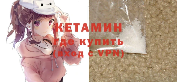MDMA Premium VHQ Покровск