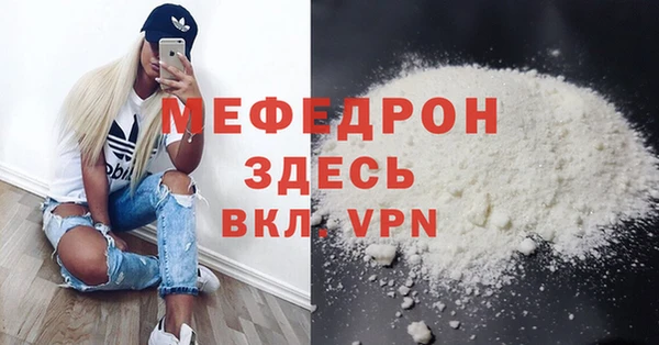 бутик Абдулино
