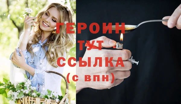 2c-b Абинск