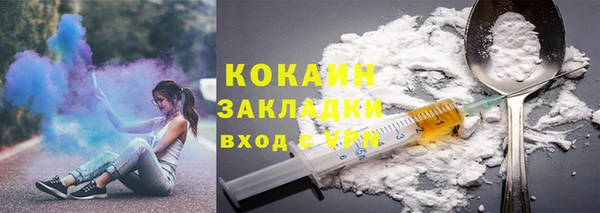 2c-b Абинск