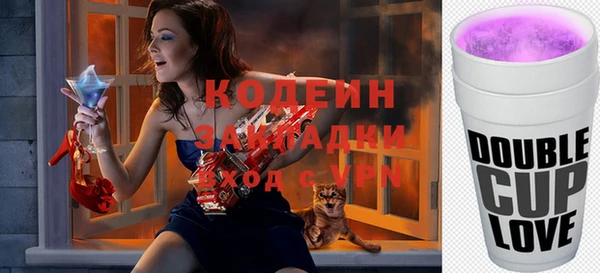 бутик Абдулино