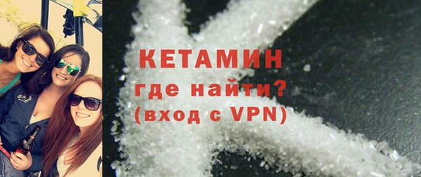 MDMA Premium VHQ Покровск