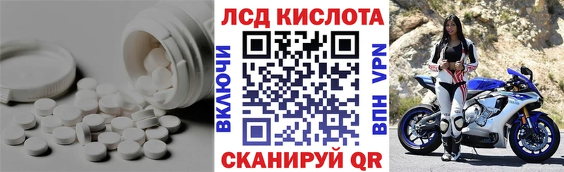 ЛСД экстази ecstasy  Красавино 