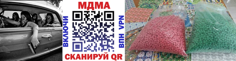 MDMA молли  магазин продажи   Красавино 
