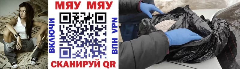 Мефедрон кристаллы  Красавино 