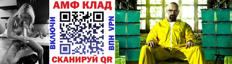 что такое Красавино Метамфетамин винт