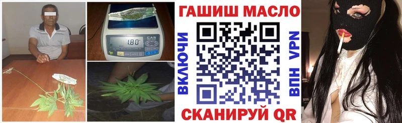 Дистиллят ТГК гашишное масло  купить   Красавино 